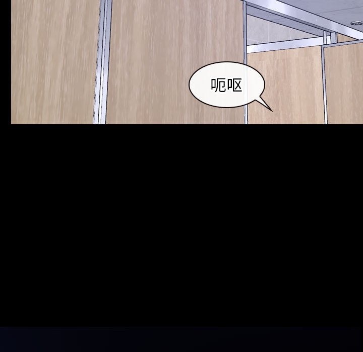 第18话 - 第81.jpg页