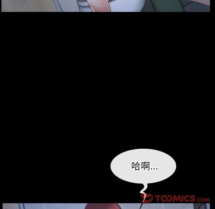 第18话 - 第84.jpg页