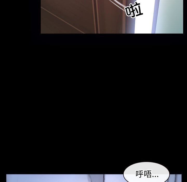 第18话 - 第94.jpg页