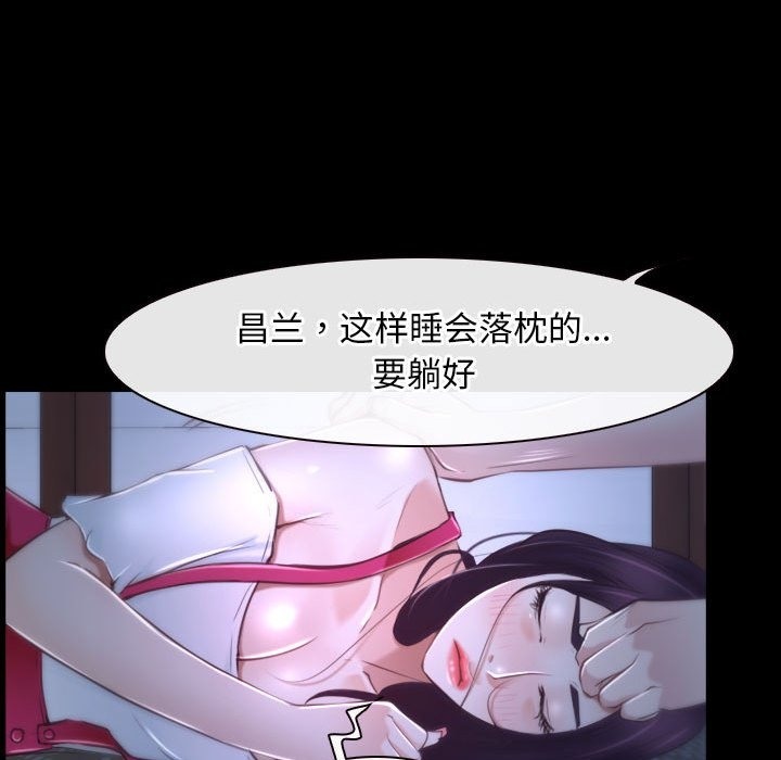 第18话 - 第96.jpg页