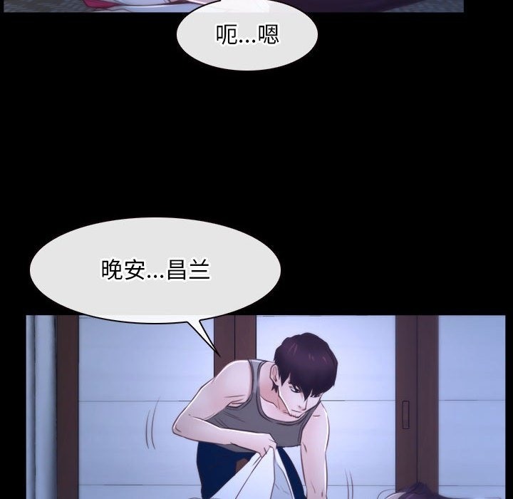 第18话 - 第97.jpg页