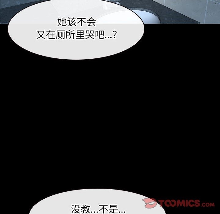 第18话 - 第101.jpg页