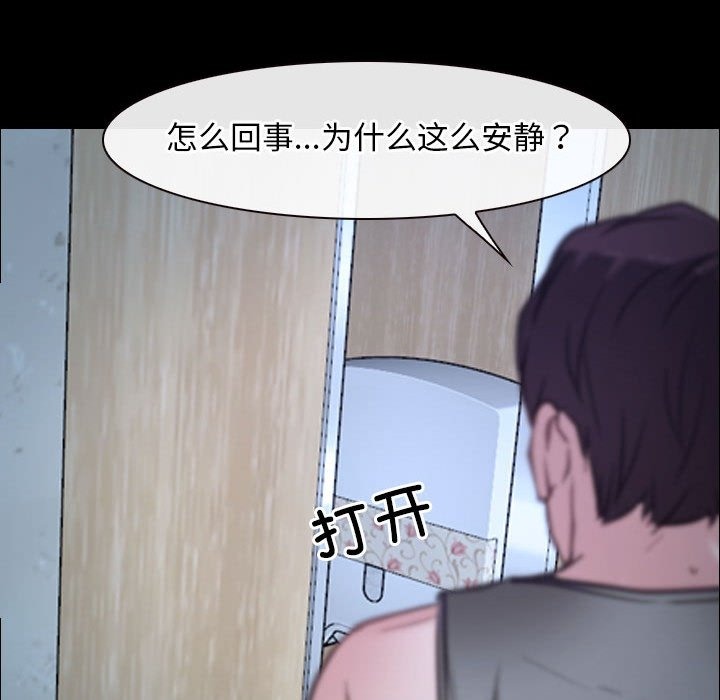 第18话 - 第104.jpg页
