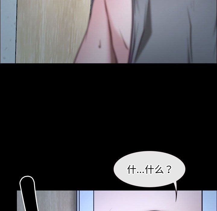 第18话 - 第105.jpg页