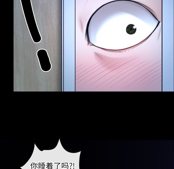 第18话 - 第106.jpg页