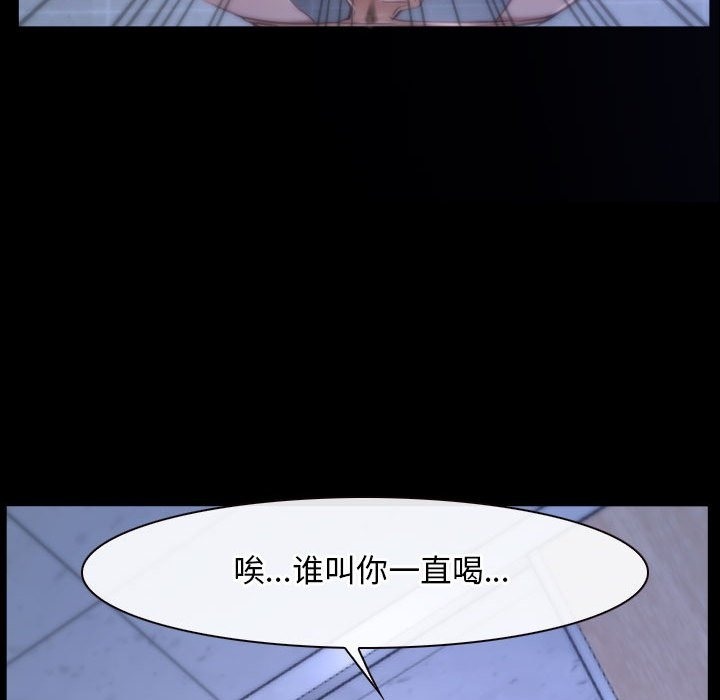 第18话 - 第108.jpg页