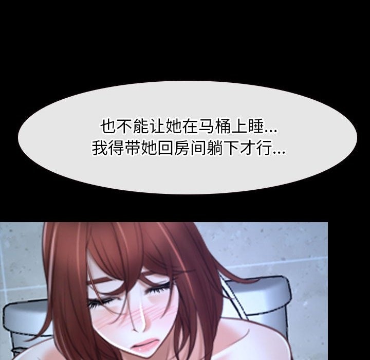 第18话 - 第111.jpg页