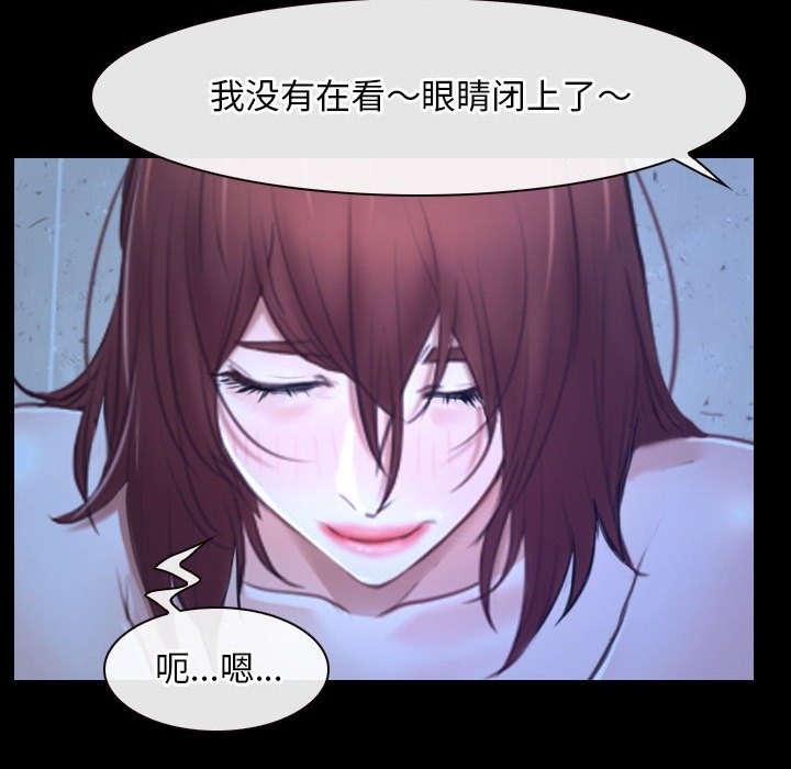 第18话 - 第118.jpg页