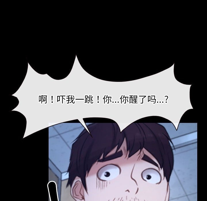 第18话 - 第120.jpg页