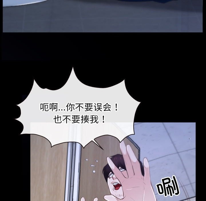 第18话 - 第125.jpg页
