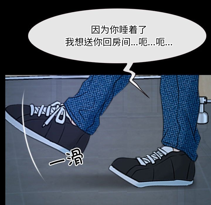 第18话 - 第127.jpg页