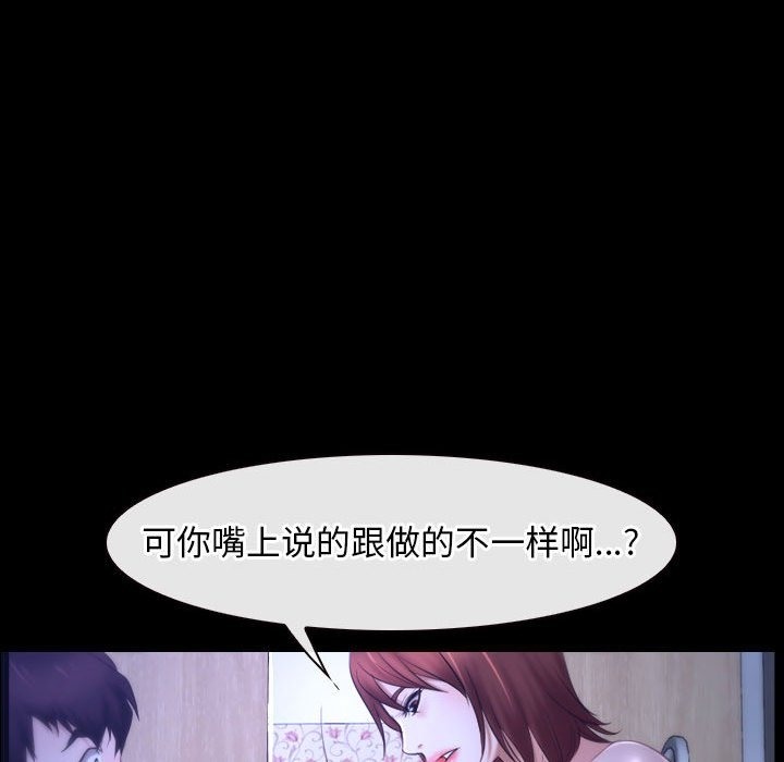 第18话 - 第131.jpg页