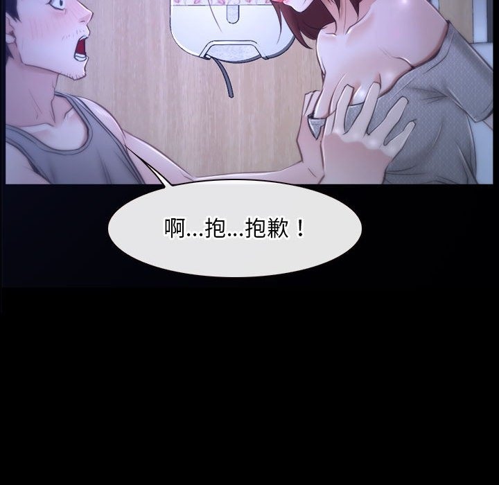 第18话 - 第132.jpg页