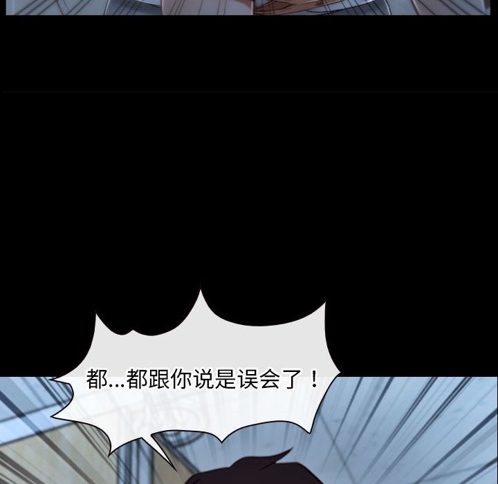 第18话 - 第134.jpg页