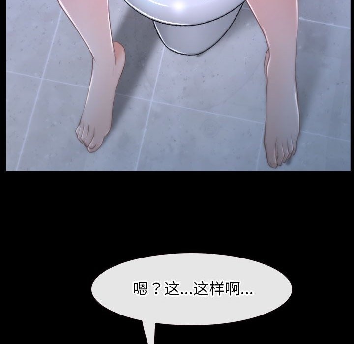 第18话 - 第139.jpg页