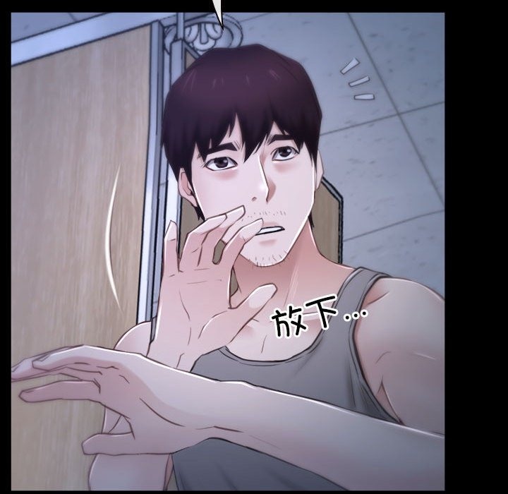 第18话 - 第140.jpg页