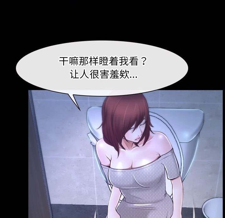 第18话 - 第141.jpg页
