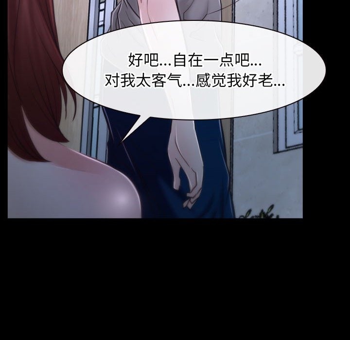 第18话 - 第147.jpg页