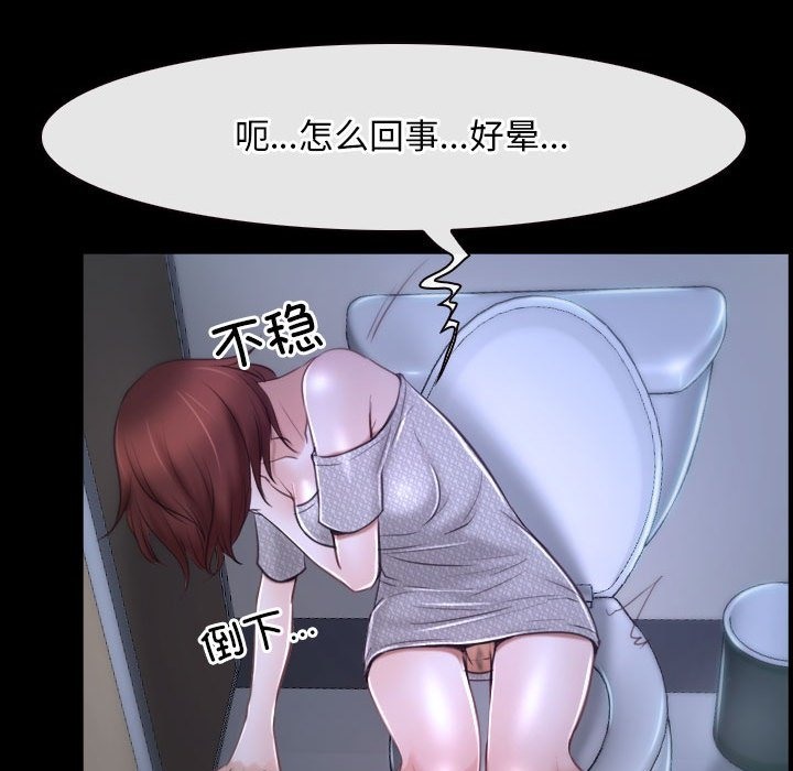 第18话 - 第148.jpg页