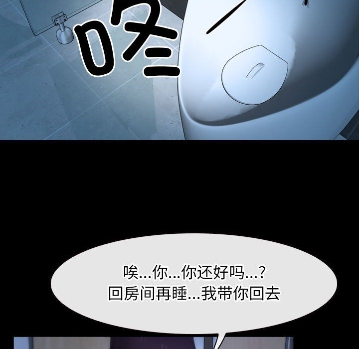 第18话 - 第150.jpg页