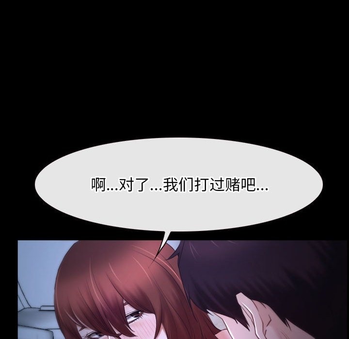 第18话 - 第152.jpg页