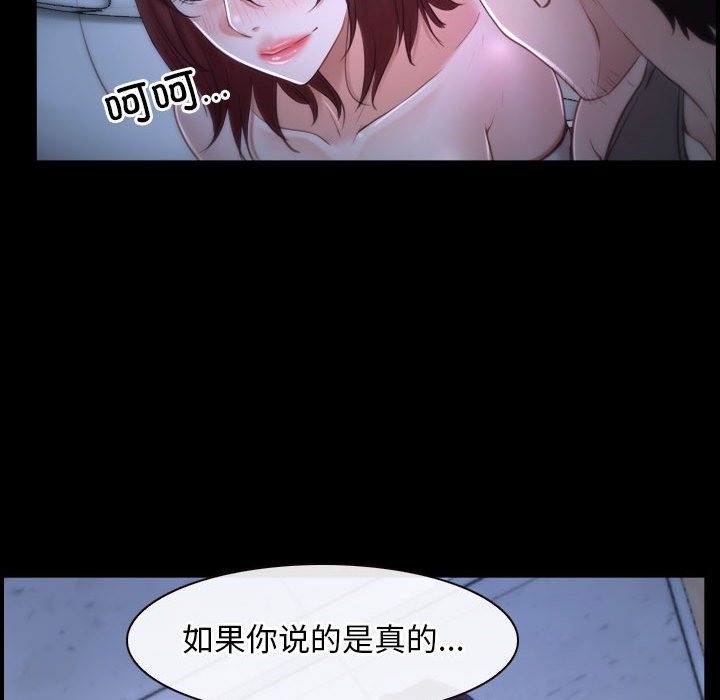 第18话 - 第153.jpg页