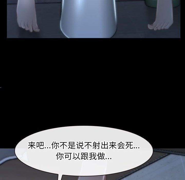 第18话 - 第157.jpg页
