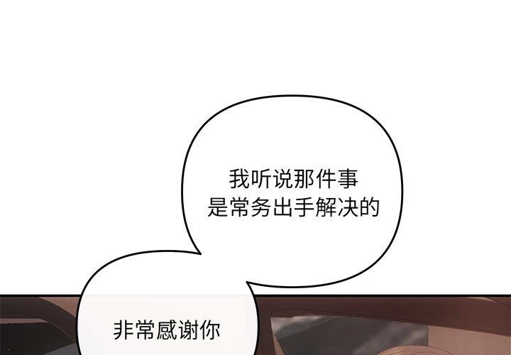 第17话 - 第1.jpg页