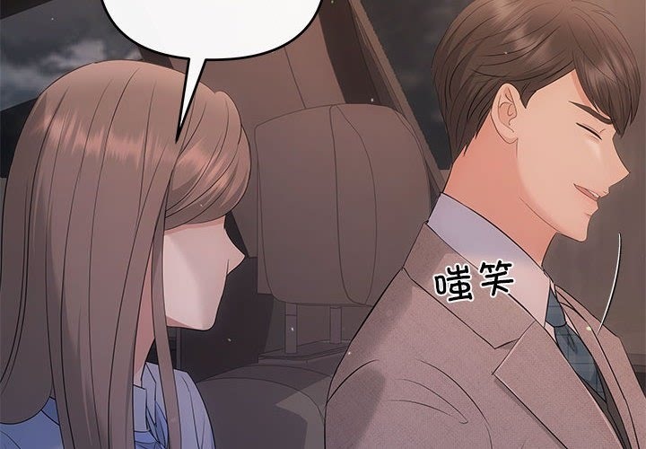 第17话 - 第2.jpg页