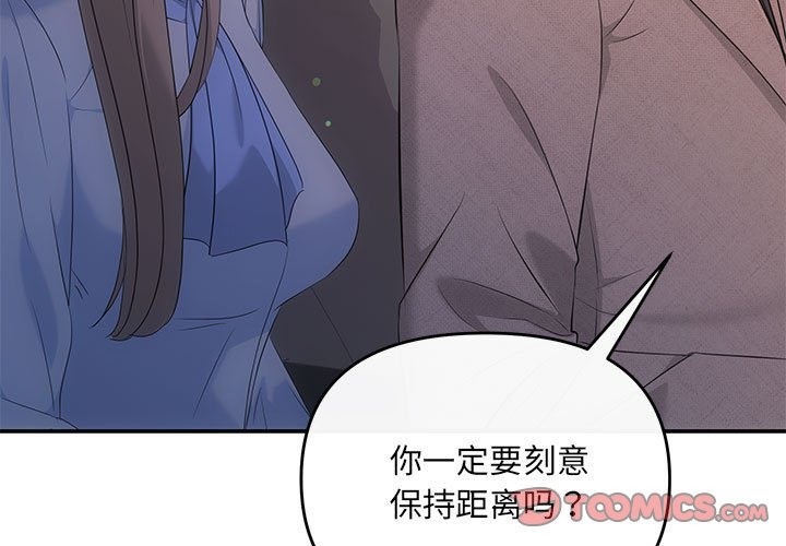第17话 - 第3.jpg页