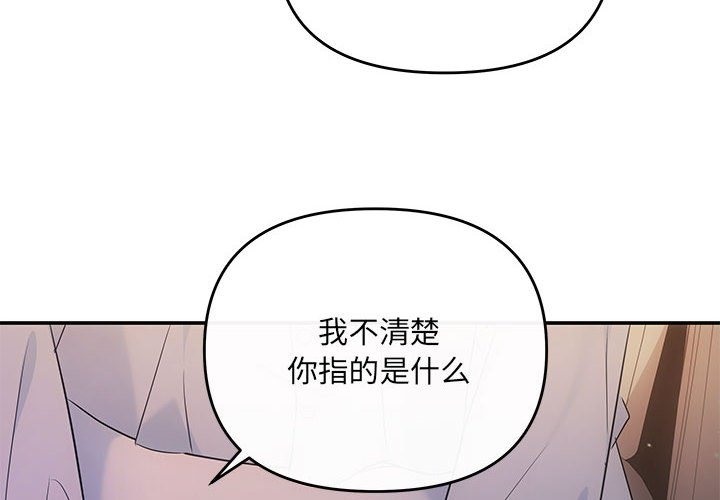 第17话 - 第4.jpg页