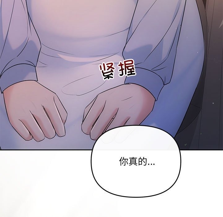 第17话 - 第5.jpg页