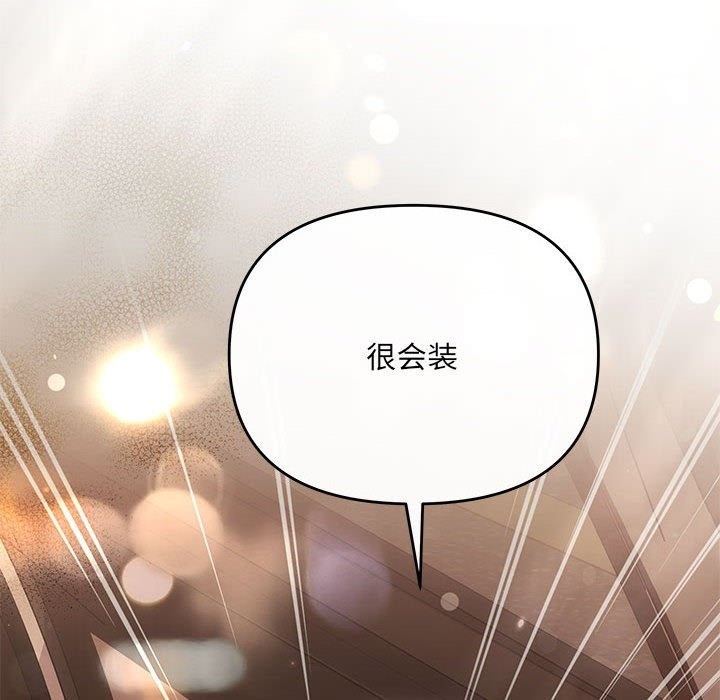 第17话 - 第6.jpg页