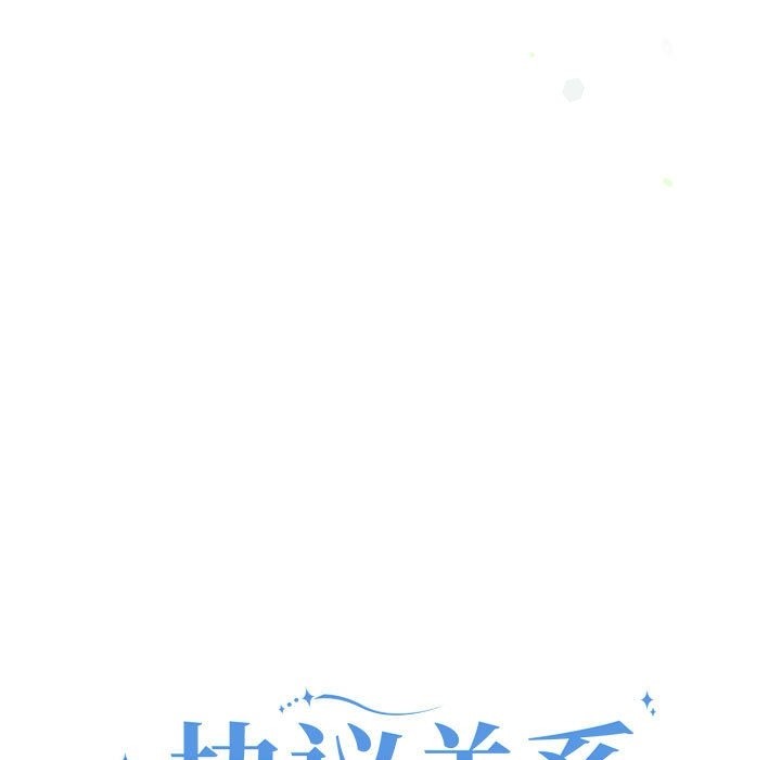 第17话 - 第9.jpg页