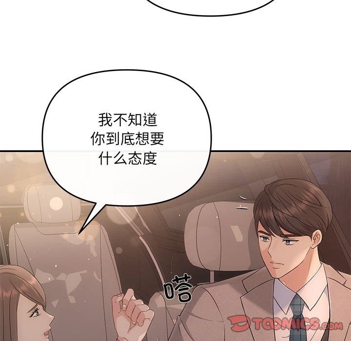 第17话 - 第12.jpg页