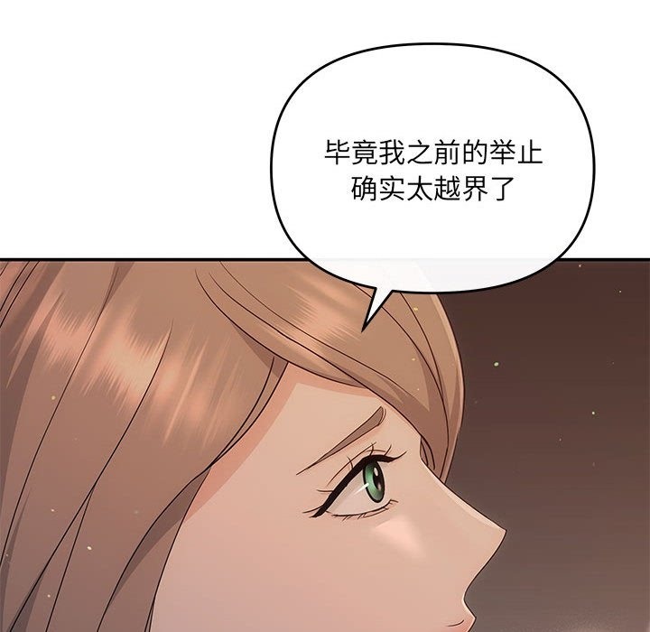 第17话 - 第14.jpg页