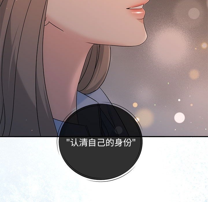 第17话 - 第15.jpg页