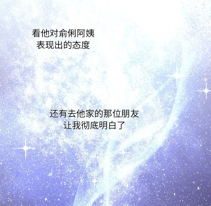 第17话 - 第16.jpg页