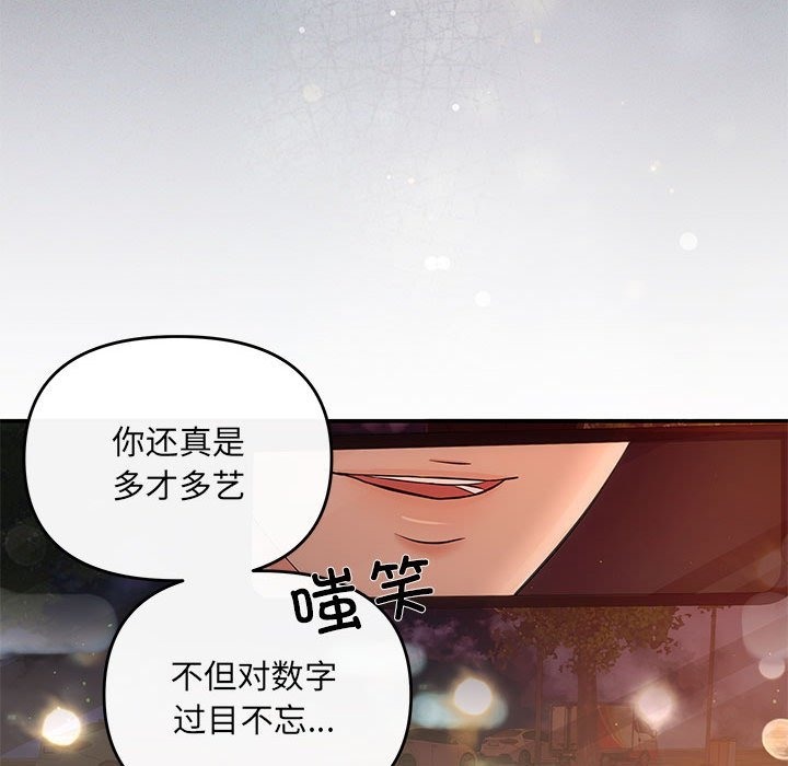 第17话 - 第19.jpg页