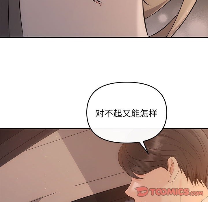 第17话 - 第21.jpg页