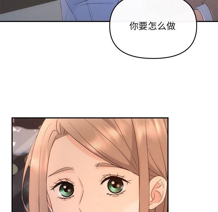 第17话 - 第23.jpg页