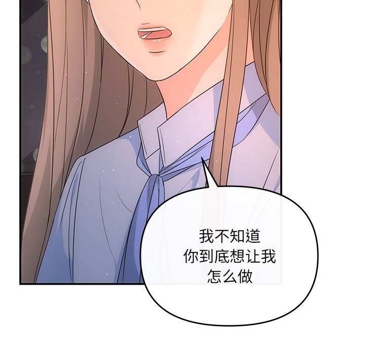 第17话 - 第24.jpg页