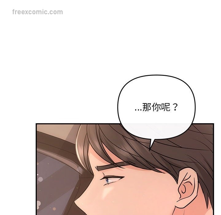 第17话 - 第25.jpg页