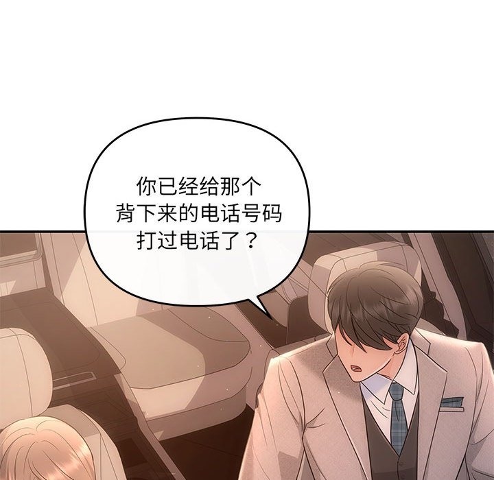 第17话 - 第27.jpg页