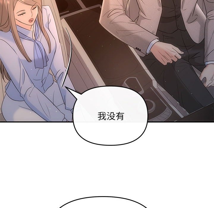 第17话 - 第28.jpg页