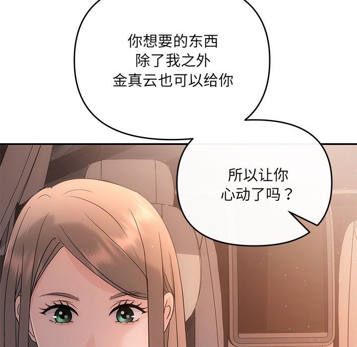第17话 - 第29.jpg页