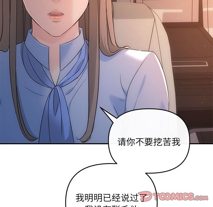 第17话 - 第30.jpg页