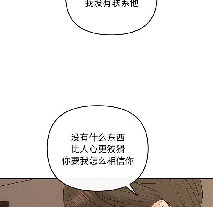 第17话 - 第31.jpg页