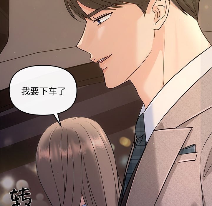 第17话 - 第32.jpg页