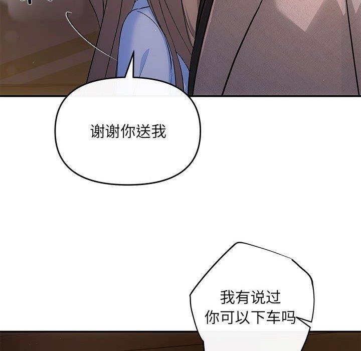 第17话 - 第33.jpg页